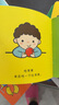 寶寶學(xué)說話繪本1-2-3歲幼兒語言表達(dá)啟蒙3-4-5-6歲幼兒圖書早教推薦書兒童讀物認(rèn)知書籍益智學(xué)習(xí)圖畫玩具書全45冊 【共15冊】寶寶學(xué)說話 曬單實(shí)拍圖