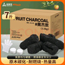 尚烤佳（Suncojia） 燒烤碳 無煙果木炭 燒烤燃料 取暖木碳 燒烤炭 吸甲醛木炭 7斤 曬單實拍圖