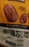 三只松鼠堅果禮盒1530g 零食禮包夏威夷果核桃花生團購送禮 曬單實(shí)拍圖