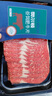 紐派悅享原切谷飼肥牛片燒烤火鍋食材牛肉卷冷凍進(jìn)口牛肉片生鮮烤肉肥牛卷 原切肥牛片250g*5盒 曬單實拍圖