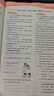 2025秋季53天天練小學(xué)英語五年級上冊RP人教PEP版（不適用北京）（三年級起點）五三天天練5 3天天練5.3學(xué)霸培優(yōu) 曬單實拍圖