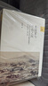 在國家與社會之間 明清廣東地區(qū)里甲賦役制度與鄉(xiāng)村社會（增訂版） 9787303264070 劉志偉 著新史學(xué)&多元對話系列正版 曬單實(shí)拍圖