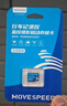 移速（MOVE SPEED）128GB TF（MicroSD）內存卡無(wú)人機高速存儲卡A2 V60適用大疆pocket3GoPro運動(dòng)相機游戲機平板監控 曬單實(shí)拍圖