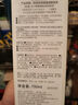 珂潤Curel 保濕潔顏泡沫150ml 氨基酸洗面奶 敏感肌適用 曬單實(shí)拍圖