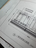 酷品樂打印資料網(wǎng)上復印彩色書籍印刷裝訂成冊培訓教材講義學生A4膠裝宣傳冊企業(yè)畫冊a3試卷精裝書本教輔 畫冊印刷 曬單實拍圖