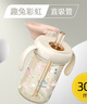 貝姆士兒童直飲牛奶杯1-2-3歲以上大寶寶奶瓶吸管杯ppsu喝水喝奶直飲杯 曬單實(shí)拍圖