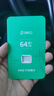 360存儲卡 64GB TF（MicroSD）存儲卡 V30 耐用行車記錄儀內存卡 曬單實拍圖