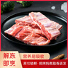 帕爾司精肋排 2斤 （冷凍精修 豬排骨豬肋骨） 豬肉生鮮 曬單實拍圖