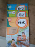 【套裝3本】新版人教版小學(xué)3三年級上冊語(yǔ)文數學(xué)英語(yǔ)書(shū)3三年級上冊人教版語(yǔ)文數學(xué)1起點(diǎn)英語(yǔ)課本教材教科書(shū)3三年級上冊語(yǔ)數英人民教育出版社 3上人教版語(yǔ)文數學(xué)一起點(diǎn)英語(yǔ) 曬單實(shí)拍圖