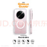 猩球衛士高級感光學(xué)透明保護殼適用OPPOFindX8Ultra磁吸晶透手機殼新款全包軟邊硅膠防摔套超薄透明外殼 曬單實(shí)拍圖