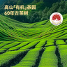 京東京造 古樹(shù)有機滇紅 云南鳳慶紅茶特級新茶茶葉60g禮盒自己喝 中秋送禮 曬單實(shí)拍圖