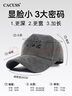 CACUSS棒球帽男四季防曬遮陽(yáng)帽大頭圍高頂顯臉小鴨舌帽運(yùn)動(dòng)休閑時(shí)尚帽子 曬單實(shí)拍圖