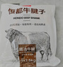 龍大肉食 豬肋排1斤 冷凍免切豬排骨豬肋骨豬肋條醬鹵食材 出口日本級  曬單實(shí)拍圖