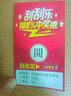 OP60Pro 2025新款5G手機(jī)卡超薄旗艦游戲電競(jìng)大屏全網(wǎng)通雙卡雙待百元機(jī)便宜老人備用新機(jī)學(xué)生機(jī)長(zhǎng)續(xù)航 雅黑色 12GB+128GB 官方標(biāo)配 曬單實(shí)拍圖