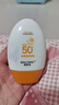 碧素堂防曬霜SPF50+隔離霜全身面部乳防水清爽不油膩男女士曬前防護軍訓 防曬霜50倍【買一送一】到手2支 曬單實拍圖