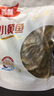香酥原味黃魚(yú)酥即食小黃魚(yú)海味香辣休閑小零食小黃魚(yú)干 香辣味黃魚(yú)酥48g*5袋 曬單實(shí)拍圖