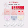 歐迪芬（Ordifen）秋冬倉】?jì)妊澟醒拶|(zhì)拼款盒裝3條內褲+襪子/內褲3條裝XK2A03T 三混色2:軟玉紫+晴空藍+香蜜黃 XL 曬單實(shí)拍圖