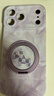 GGUUmagsafe磁吸支架適用蘋(píng)果17promax手機殼iphone17pro保護17套16promax女14promax全包防摔15硅膠13 草紫-洛可可發(fā)財小馬磁吸支架+繩 iPhone17P 曬單實(shí)拍圖