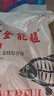 劉志強(qiáng)餌料釣魚(yú)魚(yú)餌全能香魚(yú)餌料野釣鯽魚(yú)專(zhuān)用鯉魚(yú)釣魚(yú)餌料 曬單實(shí)拍圖