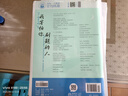 2026初中必刷題 歷史七年級(jí)上冊 人教版 初一教材同步練習(xí)題教輔書 理想樹圖書 曬單實(shí)拍圖