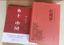 鄉土中國 紅樓夢(mèng) 高中版 原著(zhù)正版 完整版  費孝通著(zhù)高中高一課外閱讀推薦閱讀書(shū)籍書(shū)目高中生版  高中高一必讀正版書(shū)目課外書(shū)籍 人教版教材配套閱讀推薦名著(zhù)全套無(wú)刪減完整版鄉村中國語(yǔ)文適合高中生 高中- 曬單實(shí)拍圖