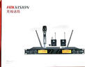 海康威視（HIKVISION）手持一拖二無(wú)線麥克風(fēng)專(zhuān)業(yè)會(huì)議演講UHF直播話(huà)筒百米傳輸防嘯叫舞臺(tái)唱歌家用主持培訓(xùn)婚慶晚會(huì)KTV 曬單實(shí)拍圖