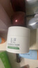 玉澤（Dr.Yu） 皮膚屏障修護保濕霜50g（乳液面霜修護霜乳補水保濕 敏感?。?曬單實(shí)拍圖