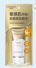 自然堂親膚倍呵防曬乳隔離防曬霜持久防曬霜軍訓 50mL 曬單實(shí)拍圖