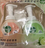 滴露（Dettol）泡沫洗手液西柚250ml+青檸250ml 泡泡洗手液補充裝兒童抑菌消毒 曬單實(shí)拍圖