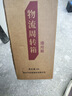 不老潭糧食酒 桶裝高度濃香型瀘州糯紅高粱散裝白酒純糧壹號(hào) 52度 5L 曬單實(shí)拍圖