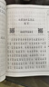 【官方正版】地藏經(jīng)讀誦本原著(zhù)正版書(shū)籍 地藏菩薩本愿經(jīng)誦讀本拼音版本 地藏經(jīng)全文經(jīng)書(shū)注音 地臧菩薩王本愿經(jīng) 地藏王地藏菩提本愿經(jīng)結緣帝藏經(jīng) 地藏菩薩本愿經(jīng)【大字誦讀本】 曬單實(shí)拍圖
