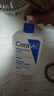 適樂(lè )膚（CeraVe）【張凌赫同款】保濕潤膚乳473ml乳液面霜身體乳C乳男女護膚禮物 曬單實(shí)拍圖