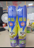 欖菊殺蟲(chóng)劑噴霧600ml*2 基孔肯雅熱防蚊滅蚊噴霧滅蟑螂螞蟻殺蟲(chóng)氣霧劑 曬單實(shí)拍圖