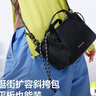 蕉下（beneunder）斜挎包包女包單肩包托特包七夕情人節(jié)禮物送女生輕便逛街旅游 黑 曬單實(shí)拍圖