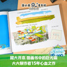 學(xué)而思 摩比愛拼音 摩比愛數(shù)學(xué)家族系列產(chǎn)品 拼音識字專項(xiàng)學(xué)習(xí) 幼小銜接 幼兒園 學(xué)前拼音 音頻 視頻講解 貼紙 拼音掛紙 解決不會學(xué)不會讀不會教不會寫 曬單實(shí)拍圖