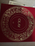 玉蘭油（OLAY）全新大紅瓶水乳液超紅瓶面霜抗皺緊致護膚品套裝禮盒生日禮物女 曬單實(shí)拍圖