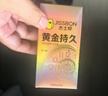杰士邦超凡持久003延時(shí)避孕套黃金顆粒安全套男專(zhuān)用持久防早泄敏感套套 【第2件0元】純黃金持久10只 曬單實(shí)拍圖