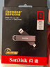 閃迪（SanDisk） 1TB USB3.2 Type-C 雙接口 高速固態(tài)U盤(pán) 讀1000MB/s 寫(xiě)900MB/s 手機電腦 大容量?jì)?yōu)盤(pán) 曬單實(shí)拍圖