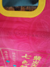 柴火大院 七色糙米 2kg 糙米 黑米 紅米 雜糧 粗糧主食 大米伴侶健身 4斤 曬單實(shí)拍圖