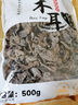 雙塔龍口粉絲粉條涼拌水晶粉干撈鴨血花甲粉絲燒烤火鍋食材南北干貨 曬單實(shí)拍圖