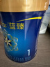 美贊臣（Enfamil）【新國標】藍臻1段820g奶粉【臨期清倉】 曬單實(shí)拍圖