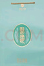 習酒 君品 醬香型白酒 53度 500ml*2瓶 雙支裝 含雙支包裝盒 曬單實(shí)拍圖