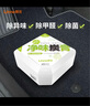 朗龍凈味炭膏新車除甲醛除異味車內(nèi)除味除臭新房家用活性炭包凈化空氣 曬單實(shí)拍圖