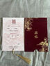 貞嘻金絲絨高級婚禮請柬新中式請帖結婚喜帖手寫(xiě)款5套邀請函打印定制 酒紅絲絨喜帖【手寫(xiě)5套】 曬單實(shí)拍圖