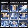 海爾（Haier）前置過(guò)濾器智能全自動(dòng)正反沖洗防爆大通量全屋家用凈水器凈水機(jī)前十名 星鉆全屋凈水 曬單實(shí)拍圖