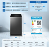統(tǒng)帥（Leader）海爾智家出品 波輪洗衣機(jī)全自動(dòng)小型 8公斤租房神器 抗菌波輪 以舊換新 家電國(guó)家補(bǔ)貼 XQB80-L539 曬單實(shí)拍圖