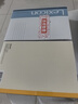 得力（deli）10本A5/60張無(wú)線裝訂軟抄本記事本/ 工作筆記本子/ 辦公日記P07653 曬單實(shí)拍圖
