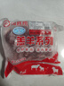 HI 海底撈羔羊后腿肉凈重2斤 原切火鍋烤肉燒烤串食材 內蒙古羊肉 國產(chǎn) 曬單實(shí)拍圖