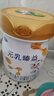 完達山（wondersun）新國標 元乳臻益 較大嬰兒配方奶粉2段818克（6-12個(gè)月嬰兒） 曬單實(shí)拍圖