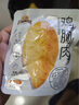 三只松鼠雞胸肉1000g/箱低脂高蛋白即食健身減代餐速食雞胸脯肉休閑零食 曬單實(shí)拍圖